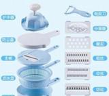 Vegetable cutting kit with multi blades $18