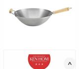Wok - The Ken Hom Wok Carbon Steel