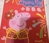 Peppa pig lunar new year 2019 stamp pack