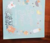 Pregnancy Journal