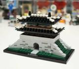 Lego 21016 - Sungnyemun - Original complete