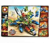 New lego Ninja